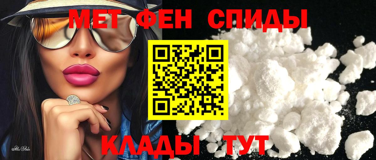 Бердск  Amphetamine 97%  АМФ  Вход с VPN 