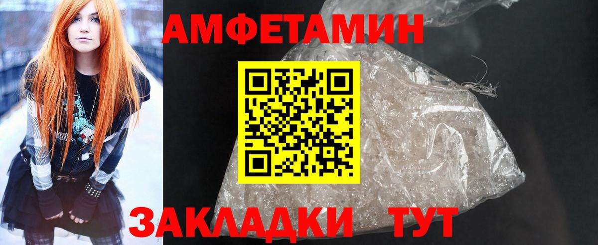 АМФ Premium Бердск