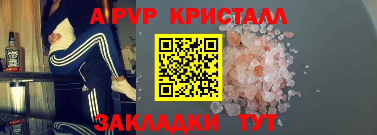 Конопля  КОКАИН  Меф МЯУ МЯУ кристаллы  Вход с VPN  Мефедрон  Бердск  ГАШ 