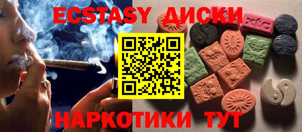 Ecstasy DUBAI  Экстази louis Vuitton  Вход с VPN  маркетплейс формула  Бердск 