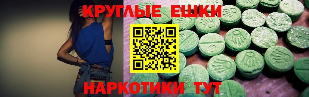 Ecstasy Cube Бердск