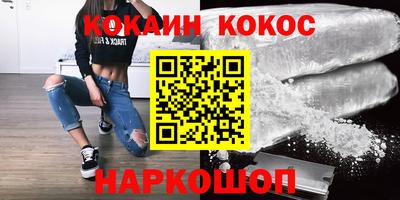 мефедрон VHQ Ярцево