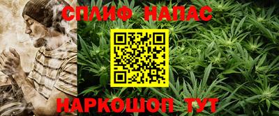 мефедрон VHQ Ярцево