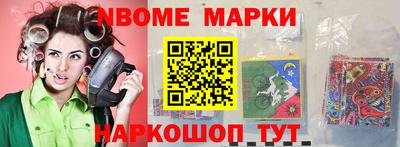 мефедрон VHQ Ярцево