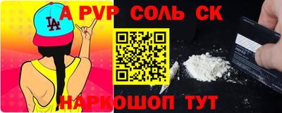 jwh Янаул
