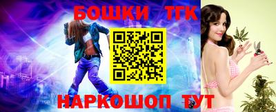 jwh Янаул