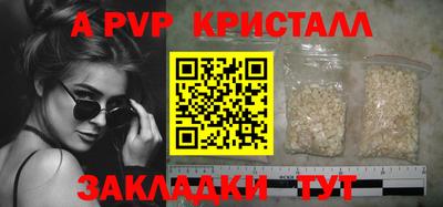 мефедрон VHQ Ярцево