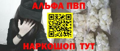 jwh Янаул