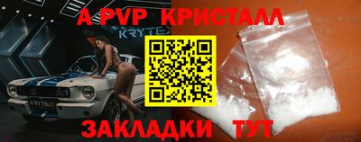 мефедрон VHQ Ярцево