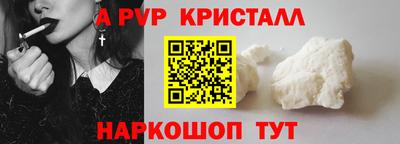 jwh Янаул