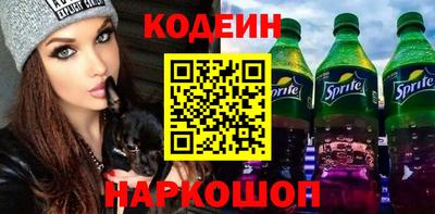 эйфоретик Сосновый Бор