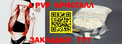 мефедрон VHQ Ярцево
