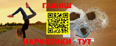 кокаин перу Сочи