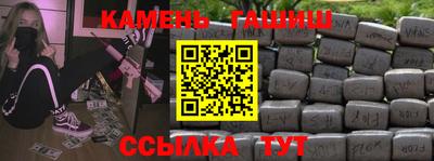 jwh Янаул