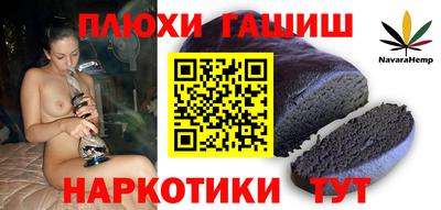 jwh Янаул