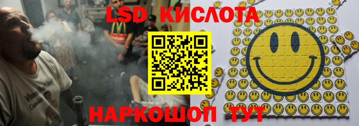 Лсд 25 экстази ecstasy Бердск