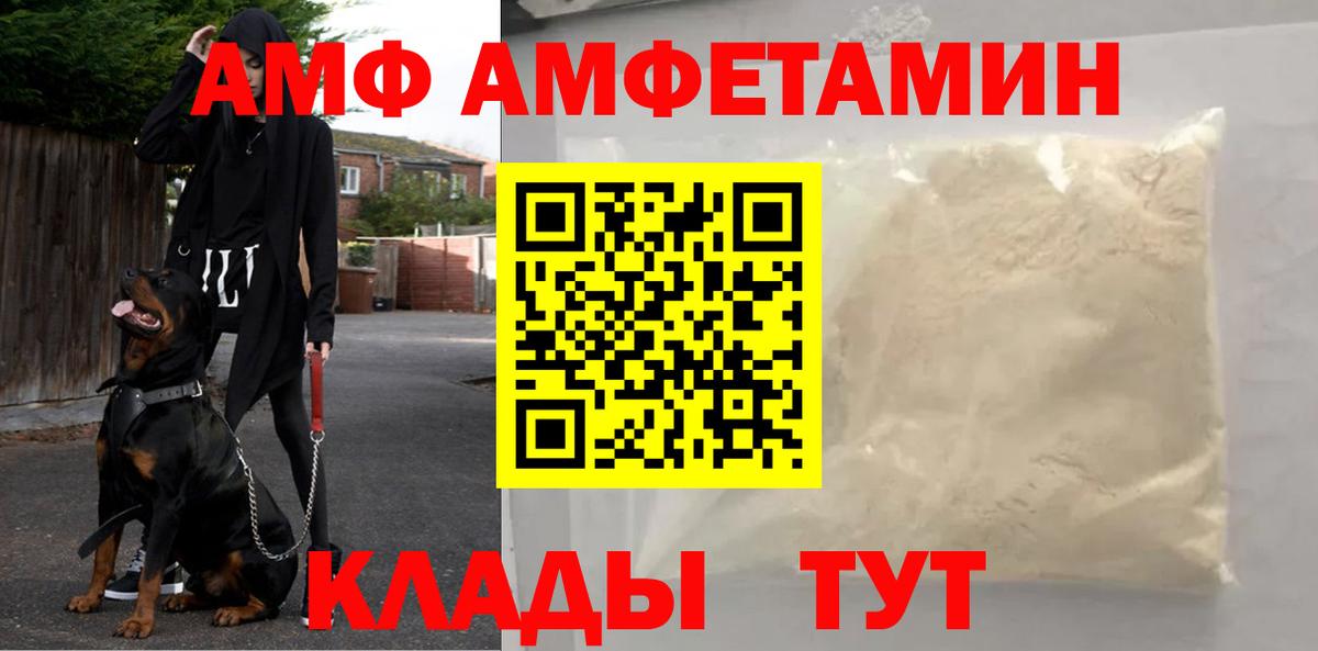 Первитин Methamphetamine  Вход с VPN  Бердск 
