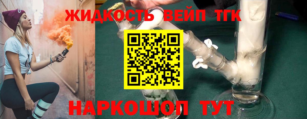 Метамфетамин Бердск